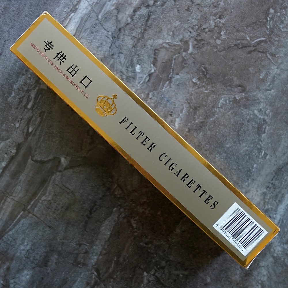 Furongwang Yellow Hard - Image 11