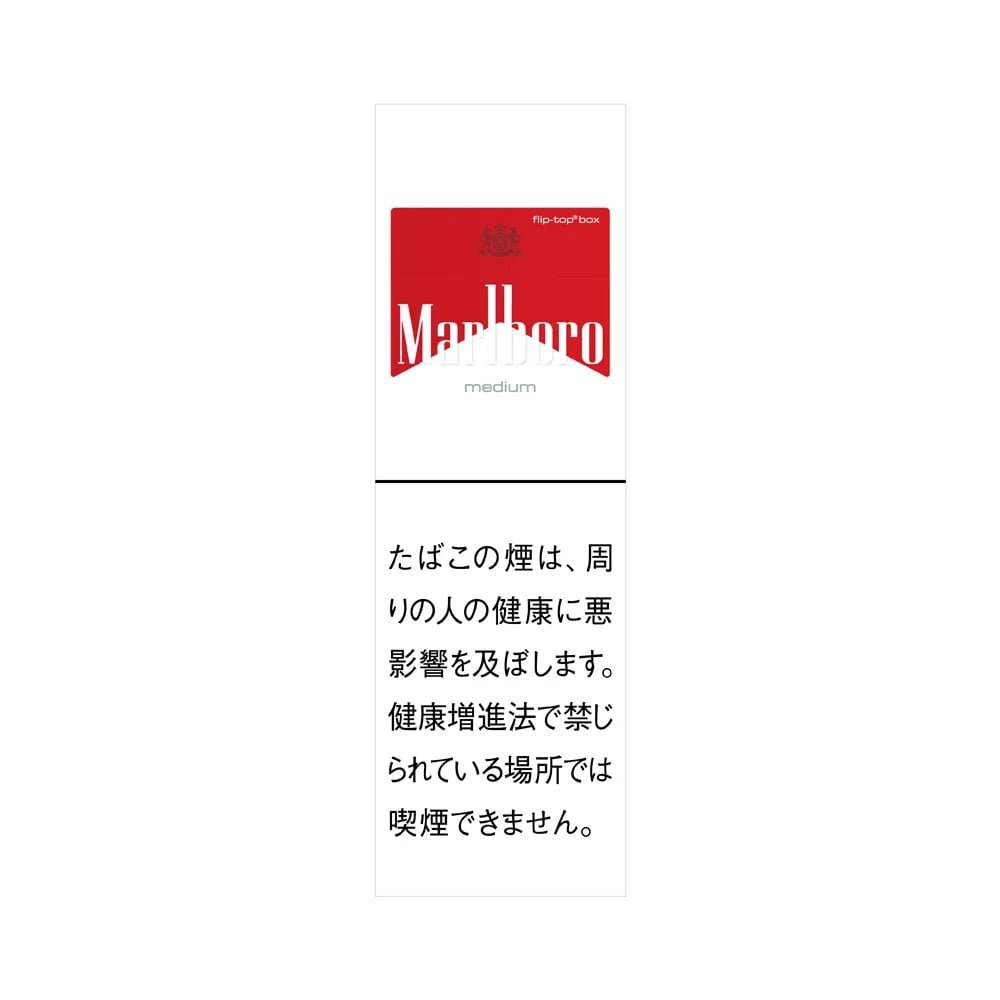 Marlboro Medium - Image 2