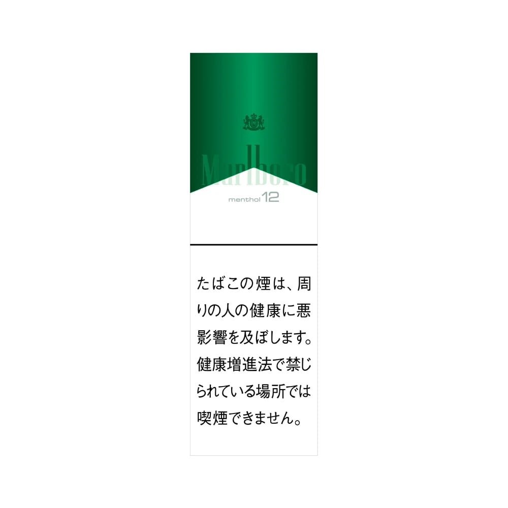 Marlboro Menthol 12 - Image 2