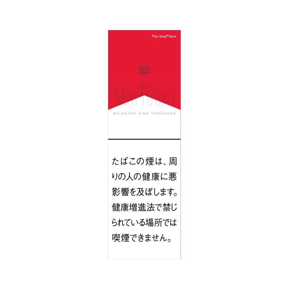 Marlboro Red - Image 2