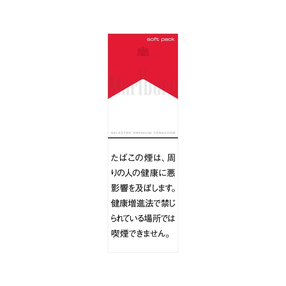 Marlboro Red Soft - Image 2